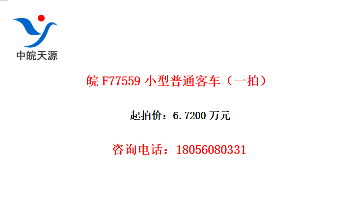 F77559Сͨͳһģ