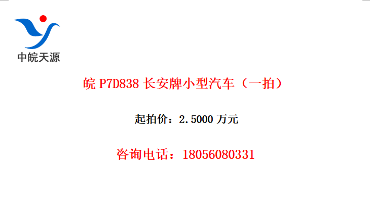 P7D838Сһģ