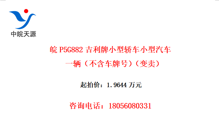P5G882СͽγСһƺţ