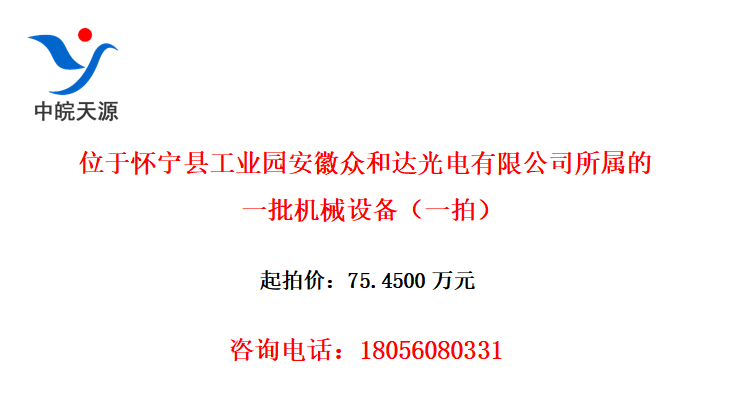 λڻعҵ԰ںʹ޹˾һе豸һģ