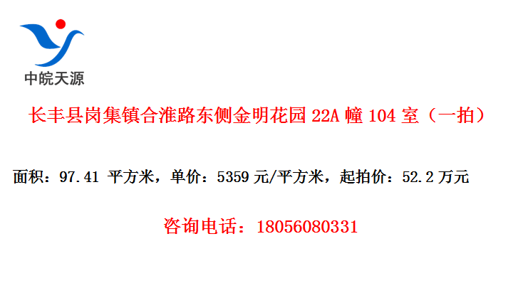 ظڼϻ·԰22A104ңһģ