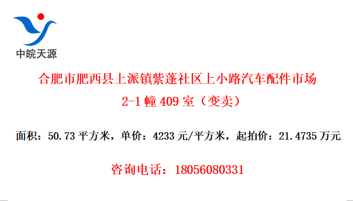 ϷзС·г2-1409ң