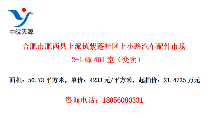 ϷзС·г2-1401ң