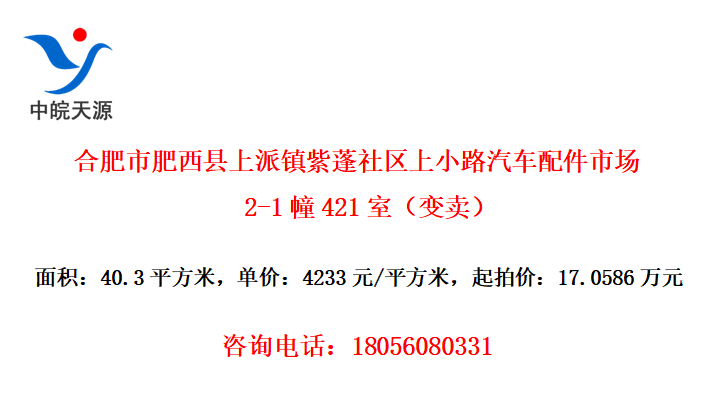 ϷзС·г2-1421ң