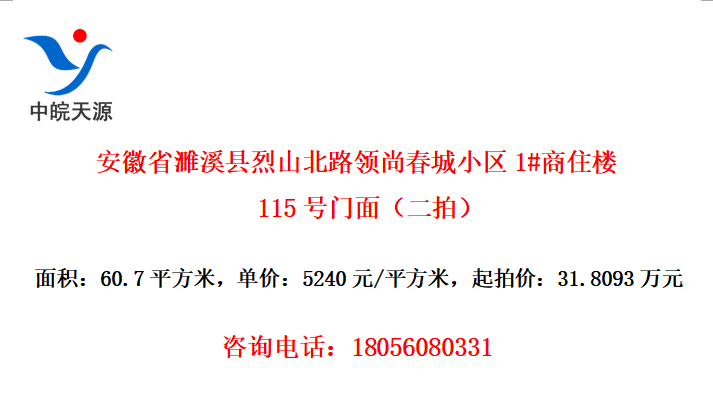 ʡϪɽ·дС1#ס¥115棨ģ