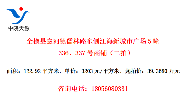 ȫ·཭³й㳡5336337̣ģ