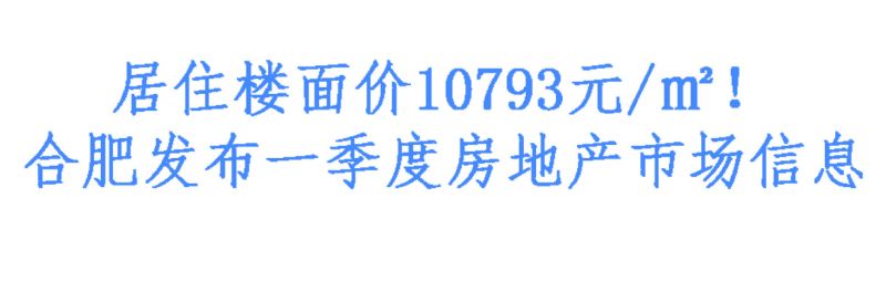 ס¥10793Ԫ/OϷʷһȷزгϢ