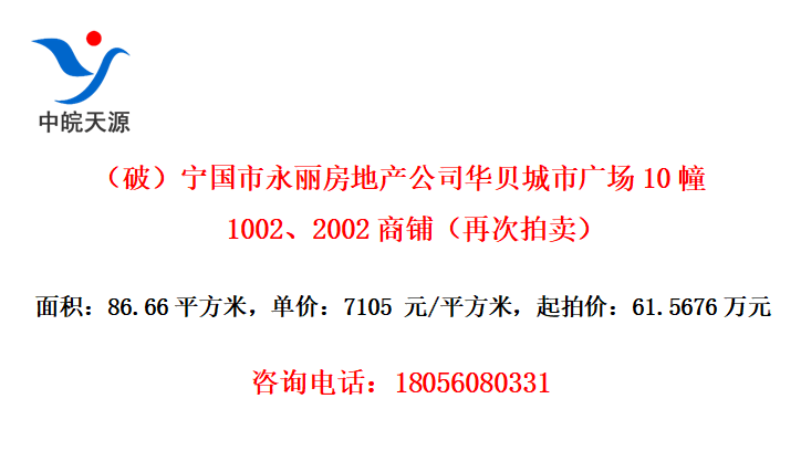 ƣز˾й㳡1010022002̣ٴ