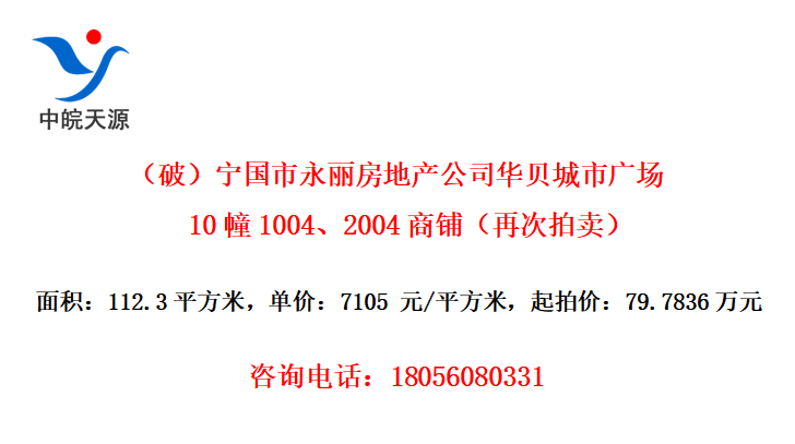 ƣز˾й㳡1010042004̣ٴ