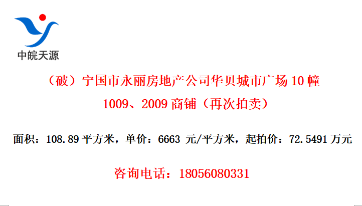 ƣز˾й㳡1010092009̣ٴ