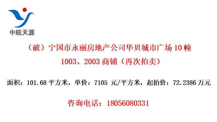 ƣز˾й㳡1010032003̣ٴ