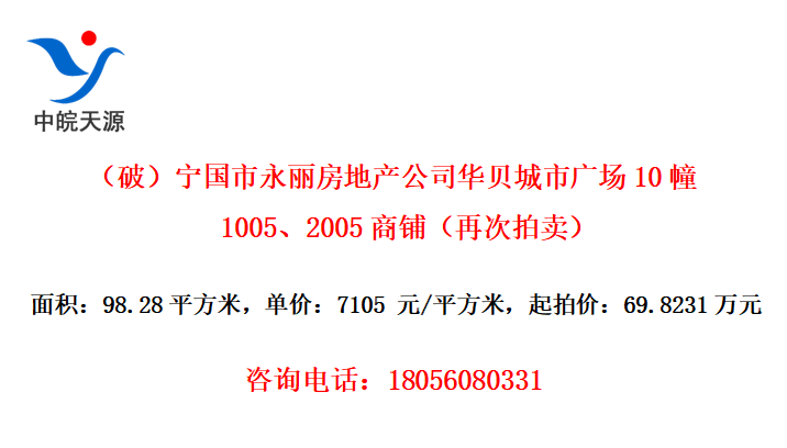 ƣز˾й㳡1010052005̣ٴ