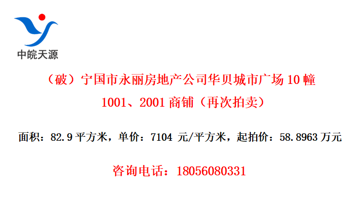 ƣز˾й㳡1010012001̣ٴ
