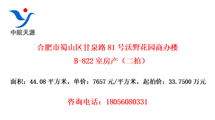 ϷɽȪ·81Ұ԰̰¥B-822ҷģ