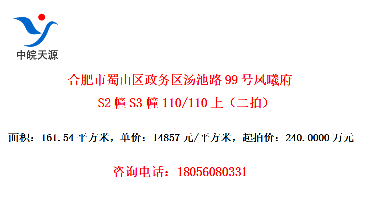 Ϸɽ·99ŷظS2S3110/110ϣģ