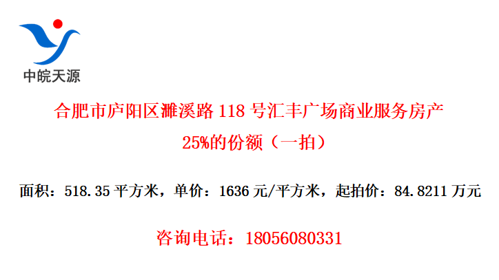 Ϸ®Ϫ·118Ż㳡ҵ񷿲25%ķݶһģ