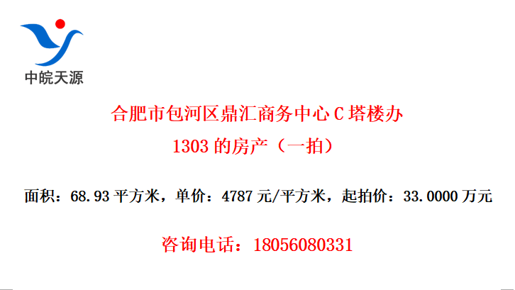 ϷаC¥1303ķһģ