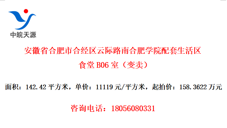 ʡϷкϾƼ·ϺϷѧԺʳB06ң