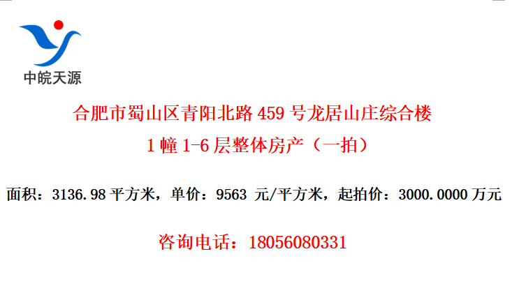 Ϸɽ·459ɽׯۺ¥11-6巿һģ