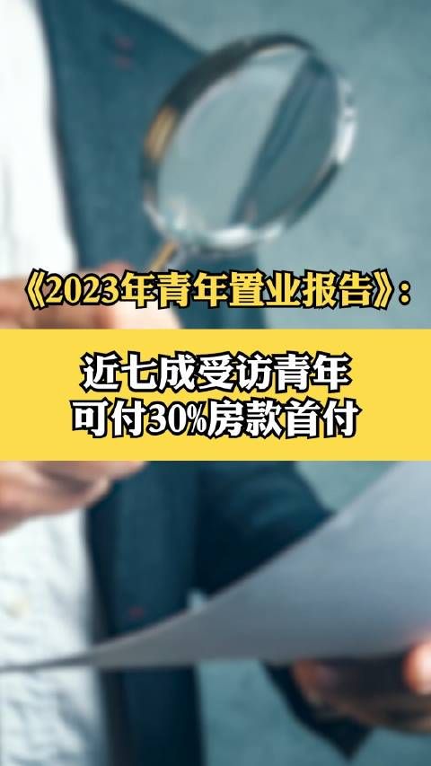 2023ҵ桷 ü򷿡ҵ¹