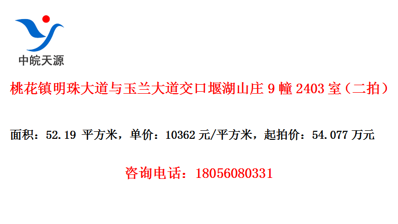 һߺɽׯ92403ңģ