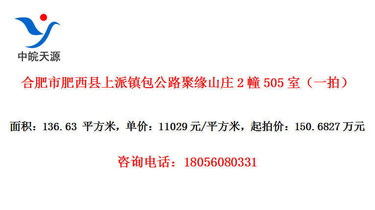 Ϸз·Եɽׯ2505ңһģ