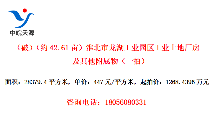 ƣԼ42.61Ķҵ԰ҵسһģ