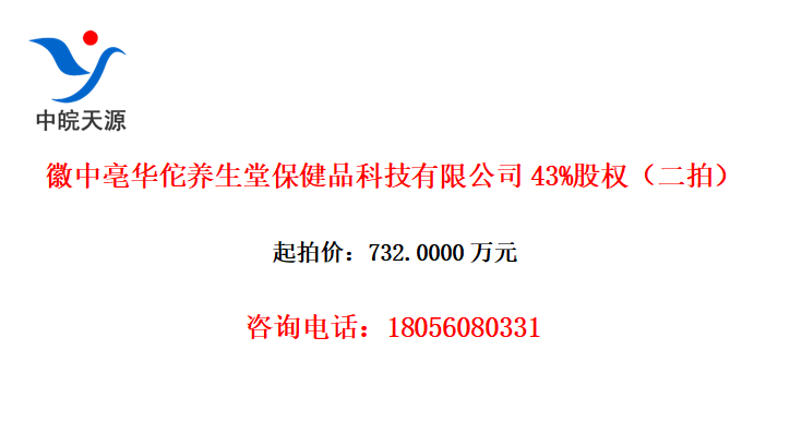 ٢ñƷƼ޹˾43%Ȩģ