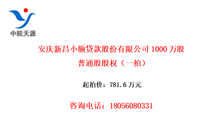 ²Сɷ޹˾1000ͨɹȨһģ
