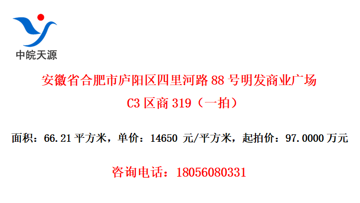 ʡϷ®·88ҵ㳡C3319һģ