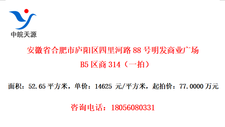 ʡϷ®·88ҵ㳡B5314һģ