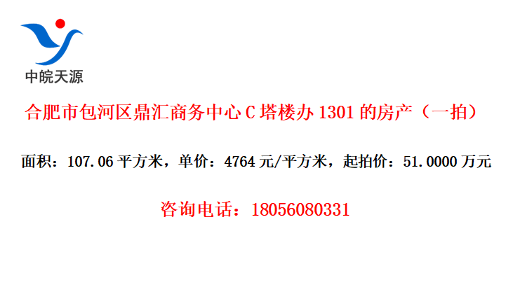 ϷаC¥1301ķһģ