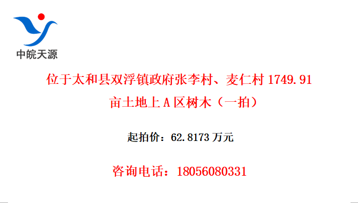 λ̫˫塢ʴ1749.91ĶAľһģ