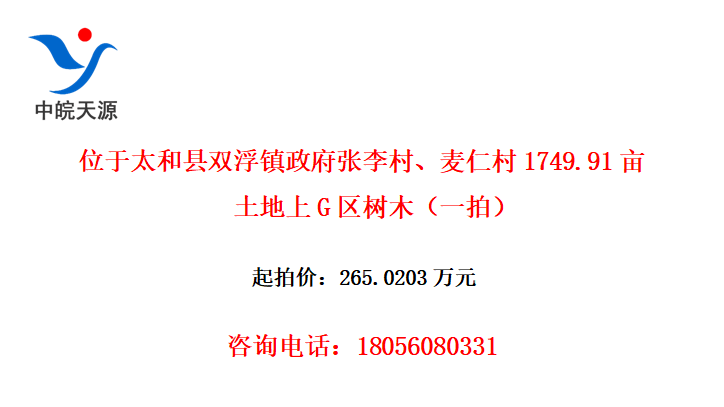 λ̫˫塢ʴ1749.91ĶGľһģ
