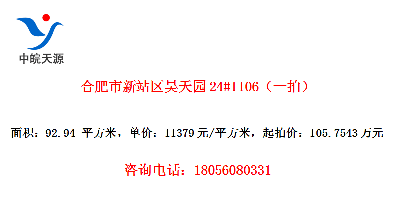 Ϸվ԰24#1106һģ
