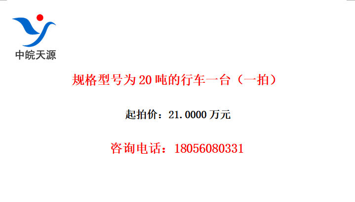 ͺΪ20ֵгһ̨һģ