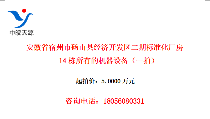 ʡɽؾÿڱ׼14еĻ豸һģ