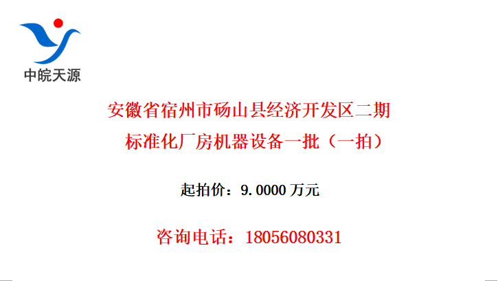 ʡɽؾÿڱ׼豸һһģ