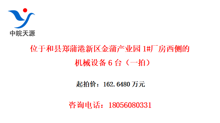 λں֣ѸѲҵ԰1#Ļе豸6̨һģ