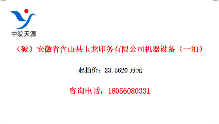ƣʡɽӡ޹˾豸һģ