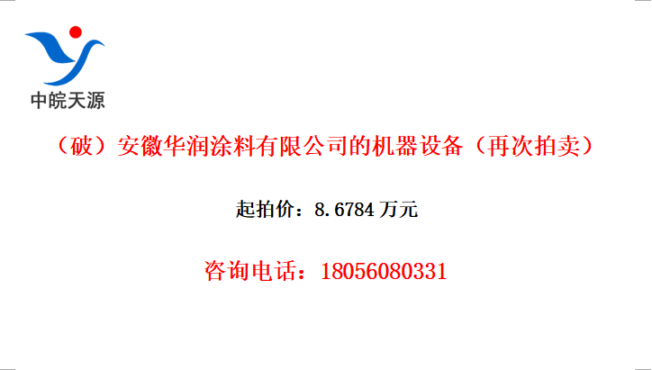 ƣջͿ޹˾Ļ豸ٴ