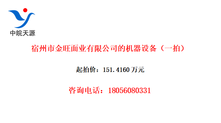 нҵ޹˾Ļ豸һģ