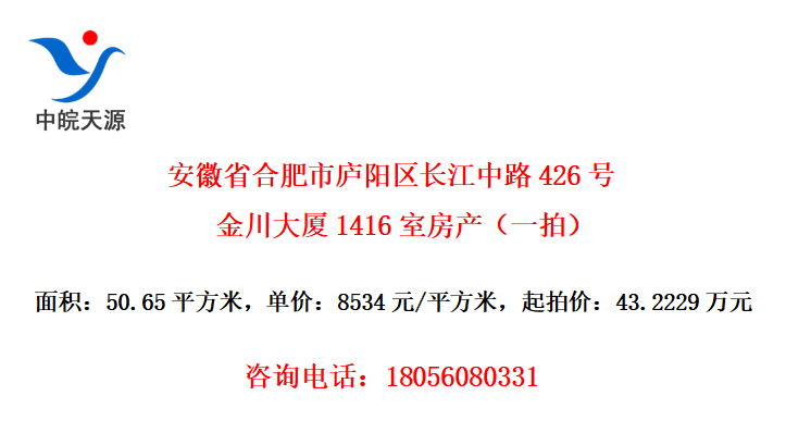 ʡϷ®·426Ž𴨴1416ҷһģ