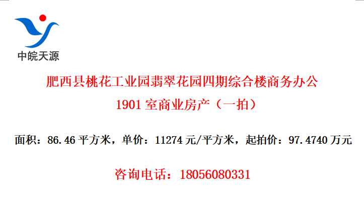 һҵ԰仨԰ۺ¥칫1901ҵһģ