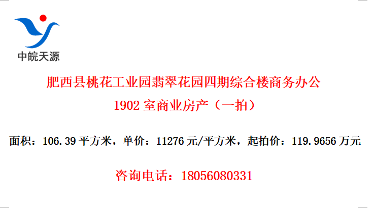 һҵ԰仨԰ۺ¥칫1902ҵһģ