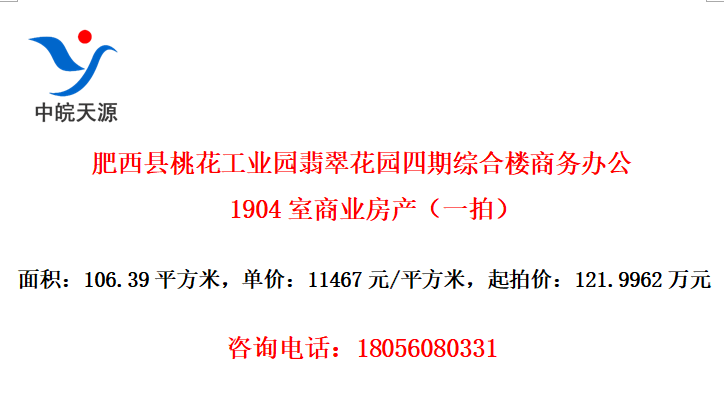 һҵ԰仨԰ۺ¥칫1904ҵһģ