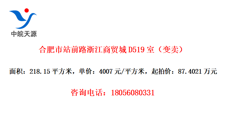 Ϸվǰ·㽭óD519ң
