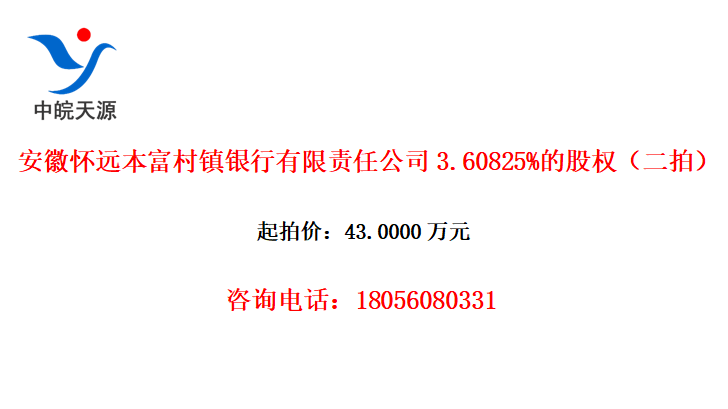 ջԶι˾3.60825%ĹȨģ