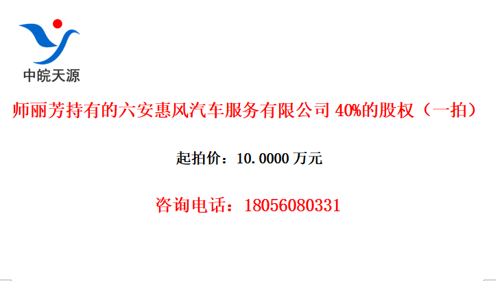 ʦеݷ޹˾40%ĹȨһģ