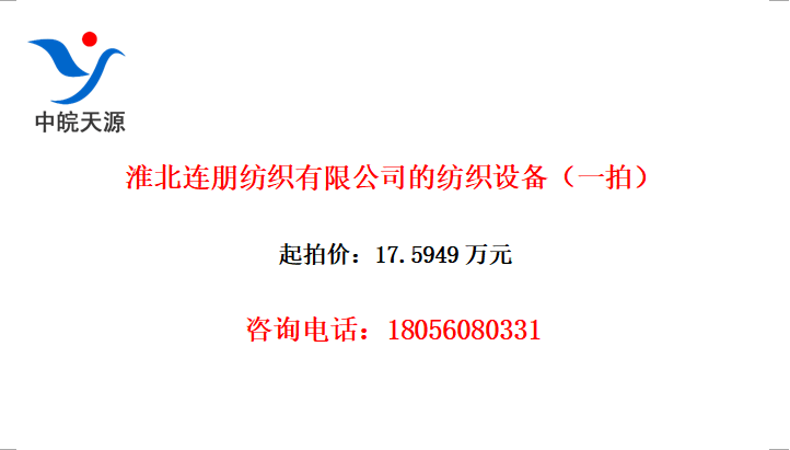 ֯޹˾ķ֯豸һģ